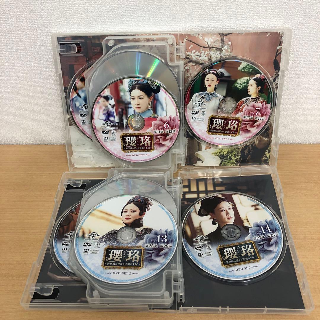 専用 M0108A 瓔珞 紫禁城に燃ゆる逆襲の王妃 DVD BOX 5巻セット