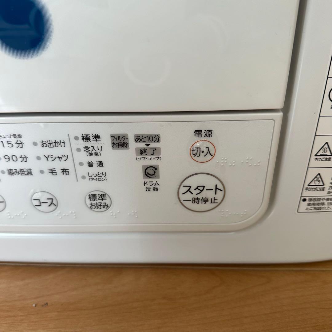 東芝 衣類乾燥機 ED-458 4.5kg ピュアホワイト 2023年製