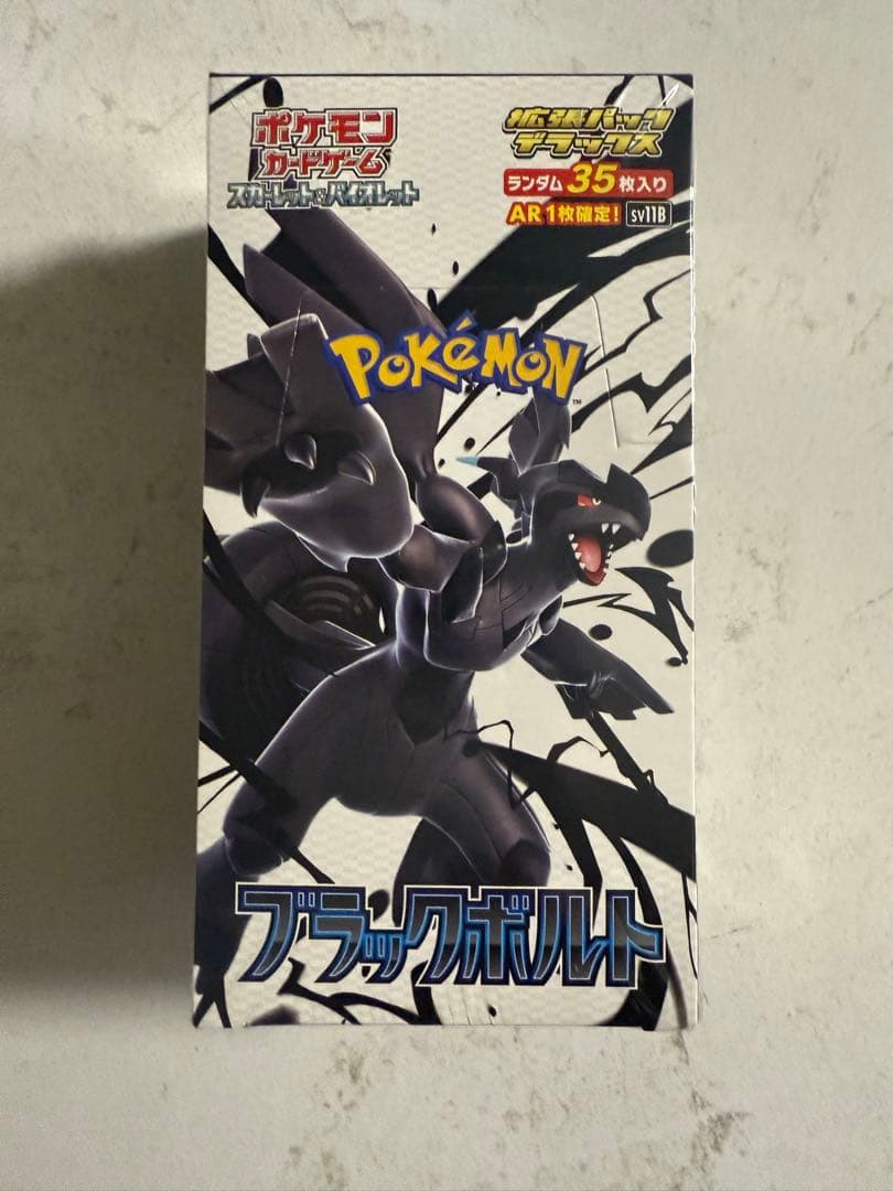 新品未開封シュリンク付き　拡張パックデラックス　ブラックボルト 1BOX