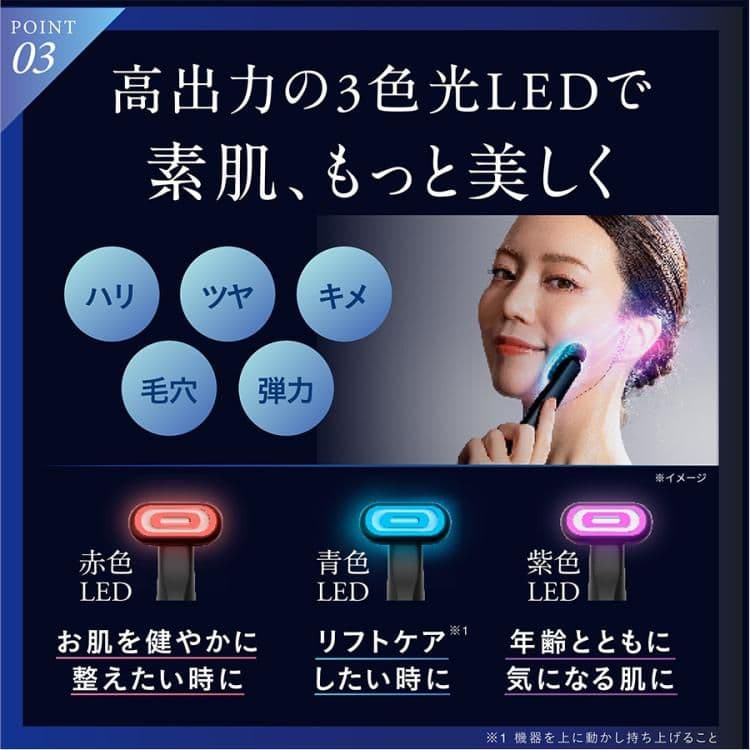 NIPLUX REFINE EYE 目もとエステ