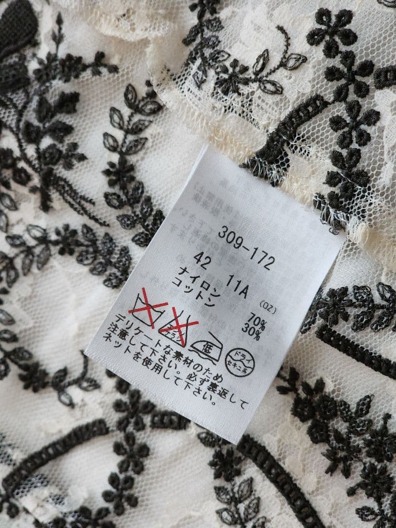 【お値下げ/美品】インポートロッサ 刺繍レースベスト&カットソー