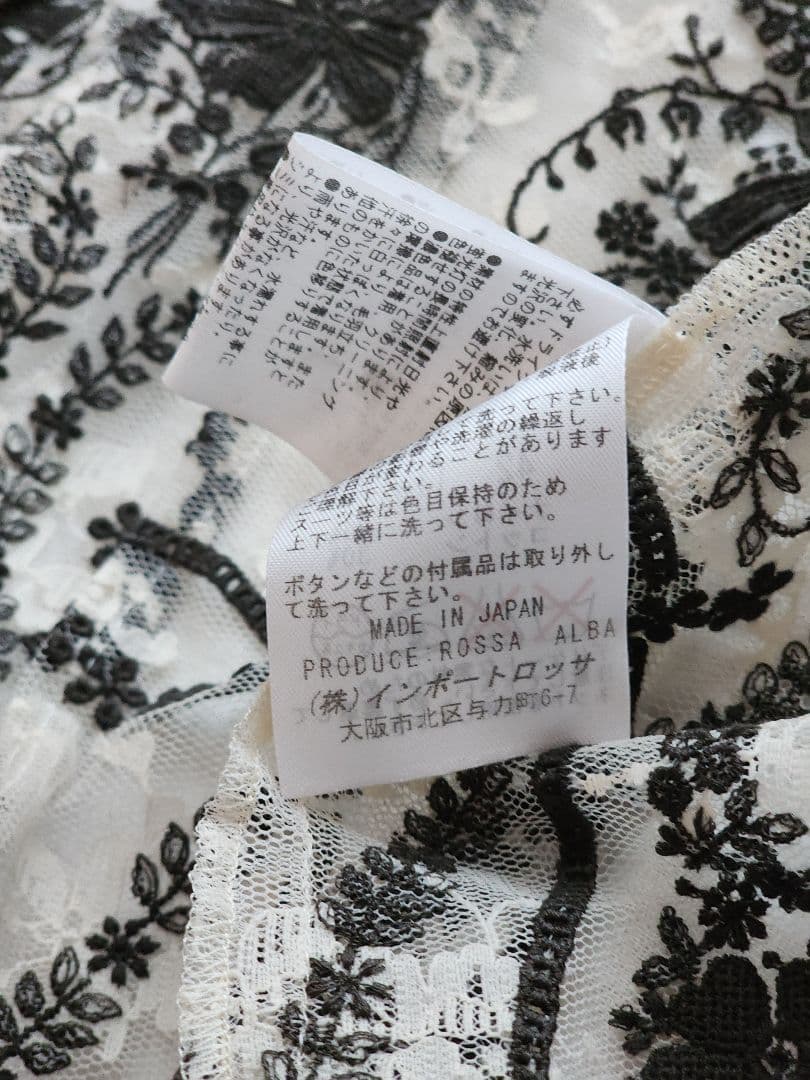 【お値下げ/美品】インポートロッサ 刺繍レースベスト&カットソー