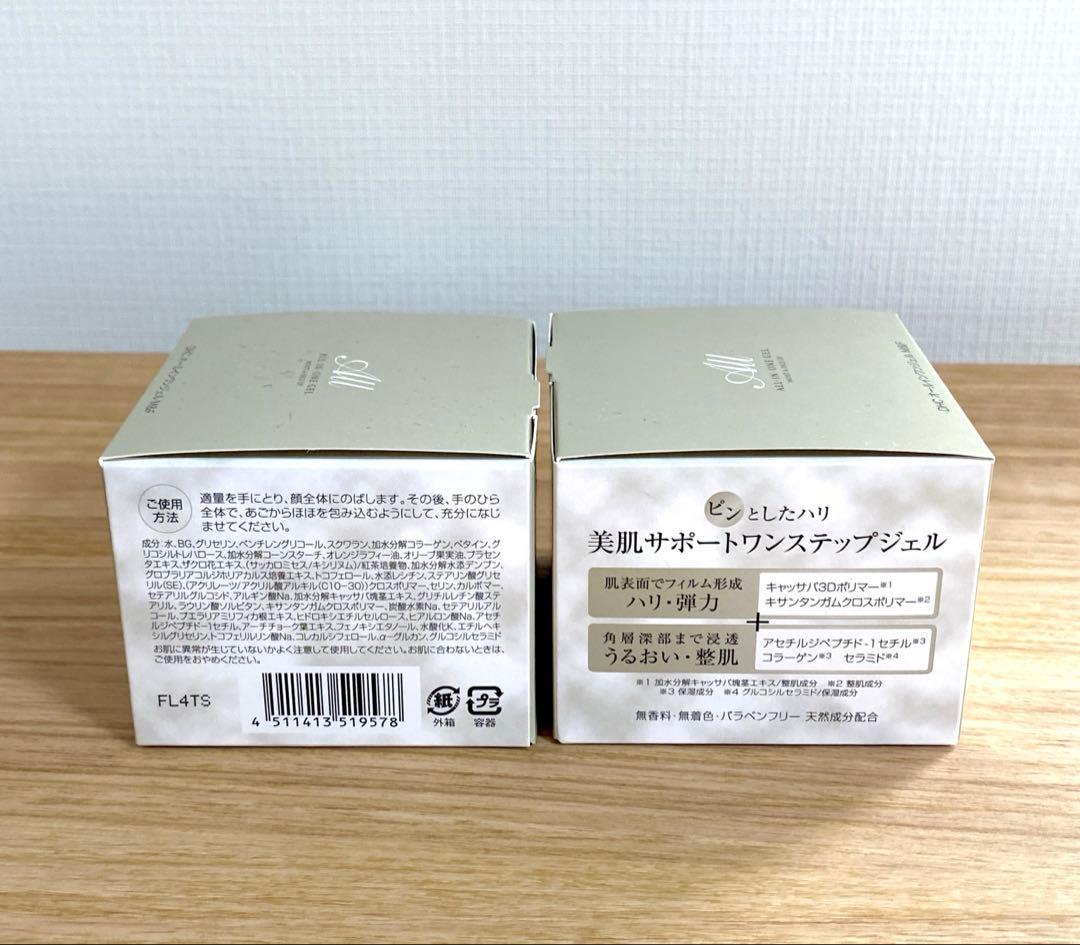 DHC オールインワンジェル モイスト&フェースアップ　2個セット