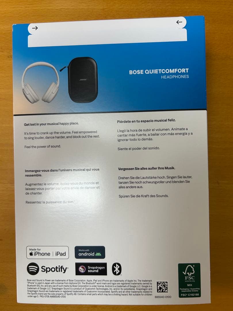 【新品・未開封】BOSE QUIETCOMFORT HEADPHONES