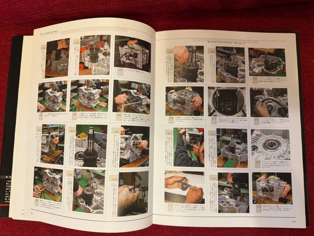 ドゥカティ メンテナンスブック デスモクアトロ 編