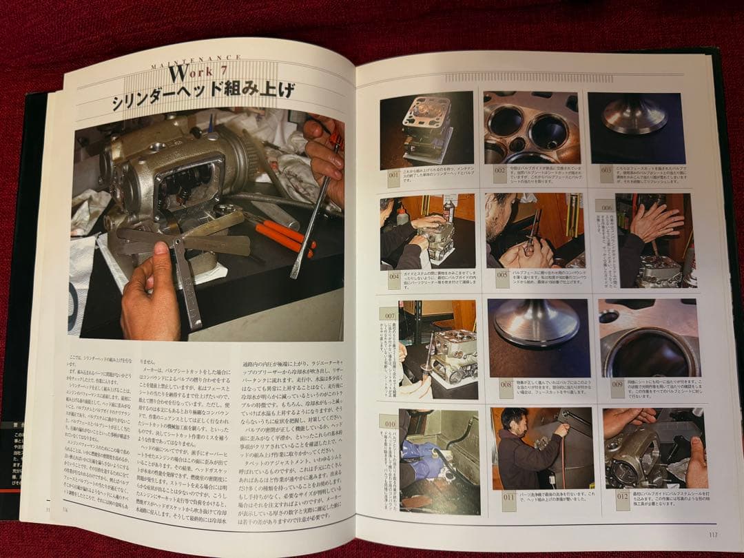 ドゥカティ メンテナンスブック デスモクアトロ 編