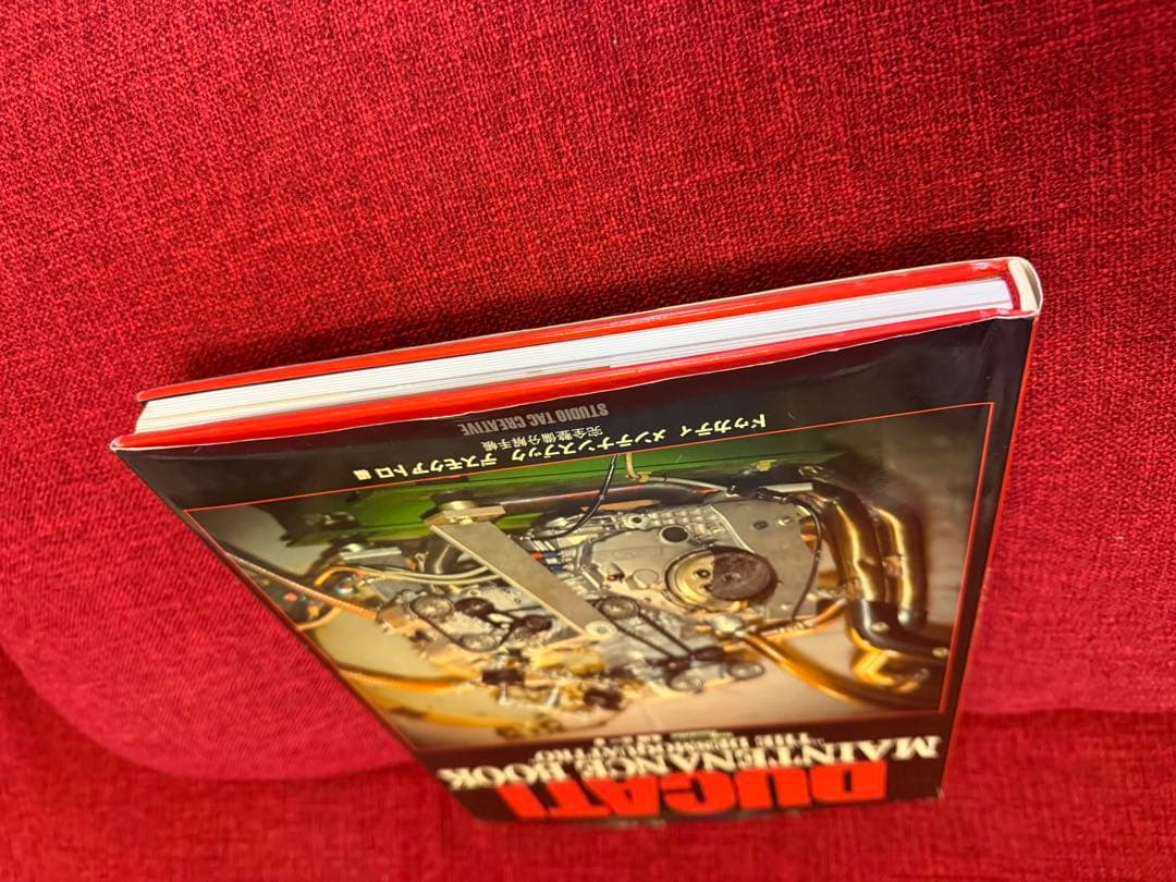 ドゥカティ メンテナンスブック デスモクアトロ 編