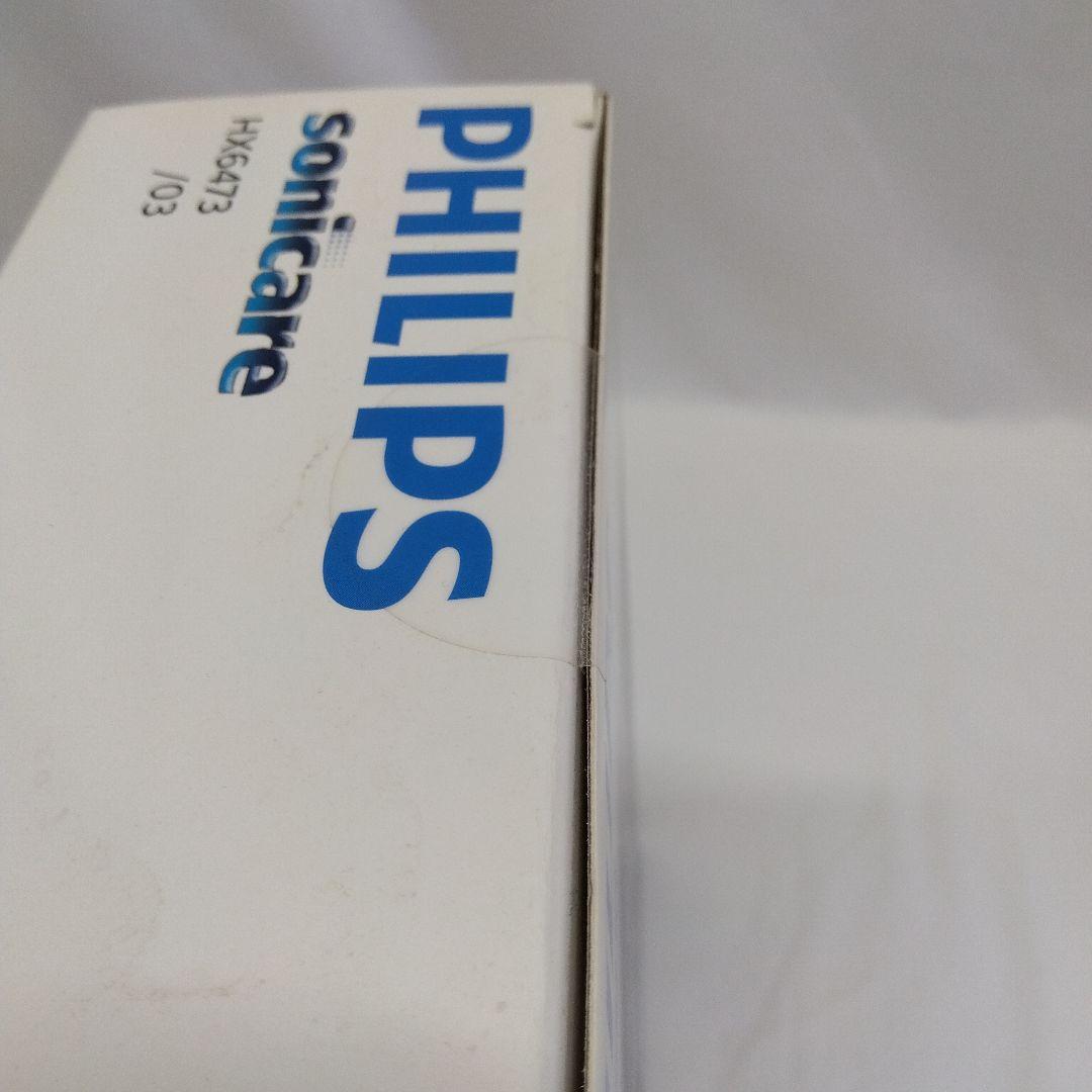 【新品未使用】 フィリップス ソニッケアー プロテクトクリーン 電動歯ブラシ