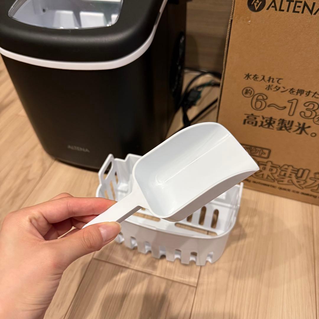 ALTENA コンパクト高速製氷機
