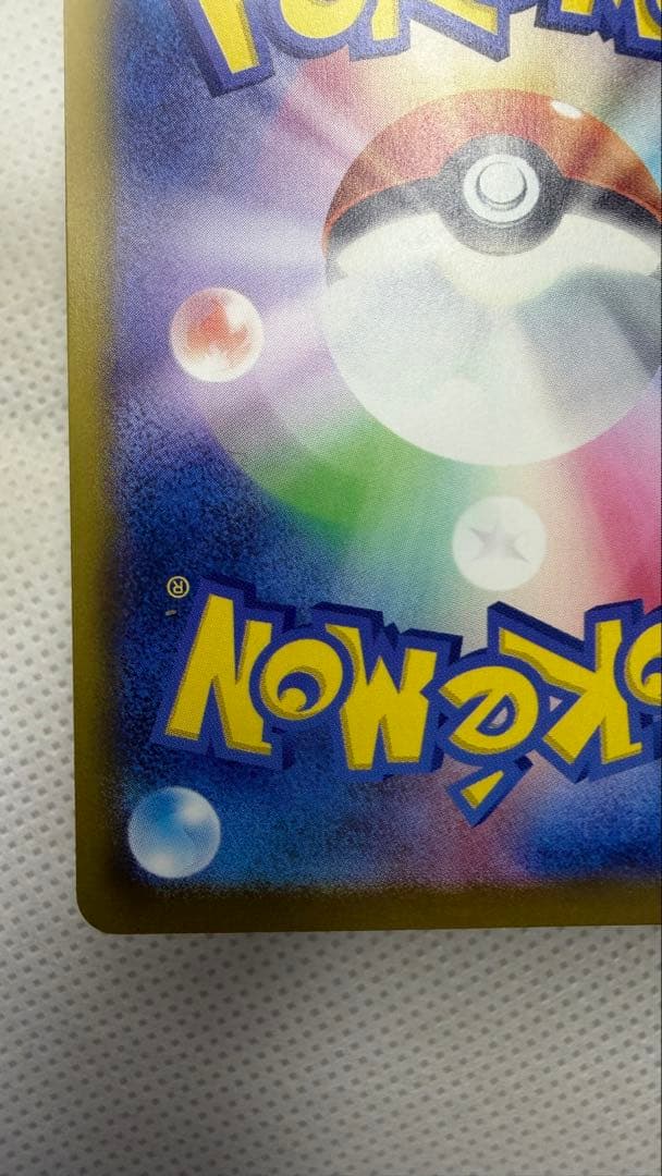 おいわいファンファーレ PROMO プロモカード 033/M-P