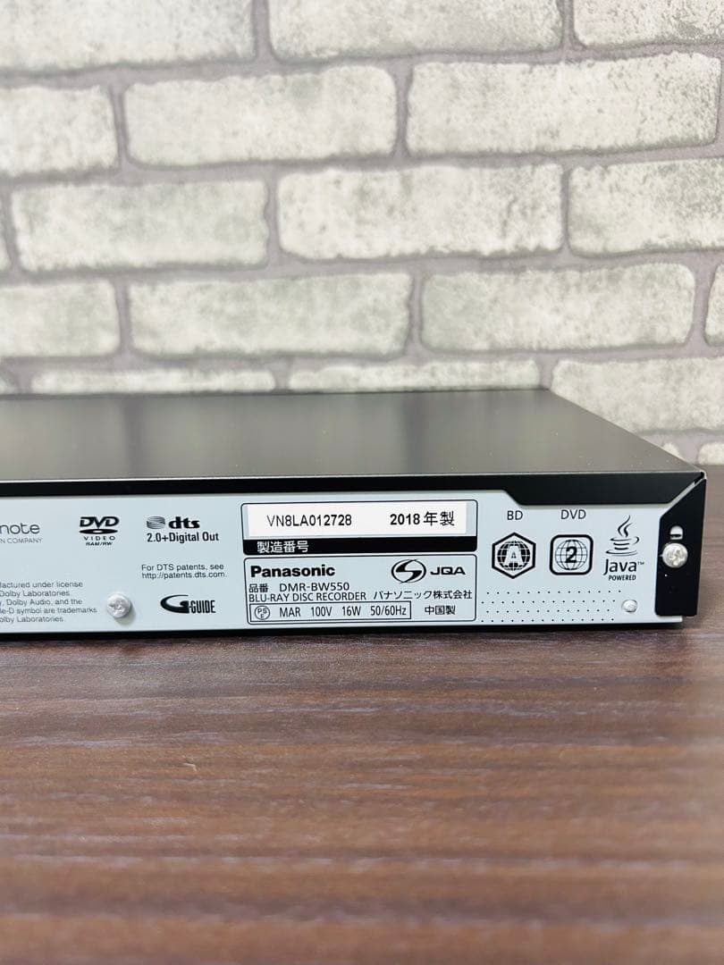 Panasonic DMR-BW550 ブルーレイレコーダー