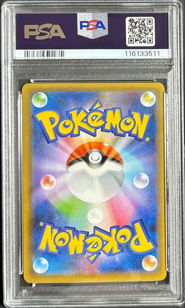 ポケモンカード わるいギャラドス 005/025 25th PSA10