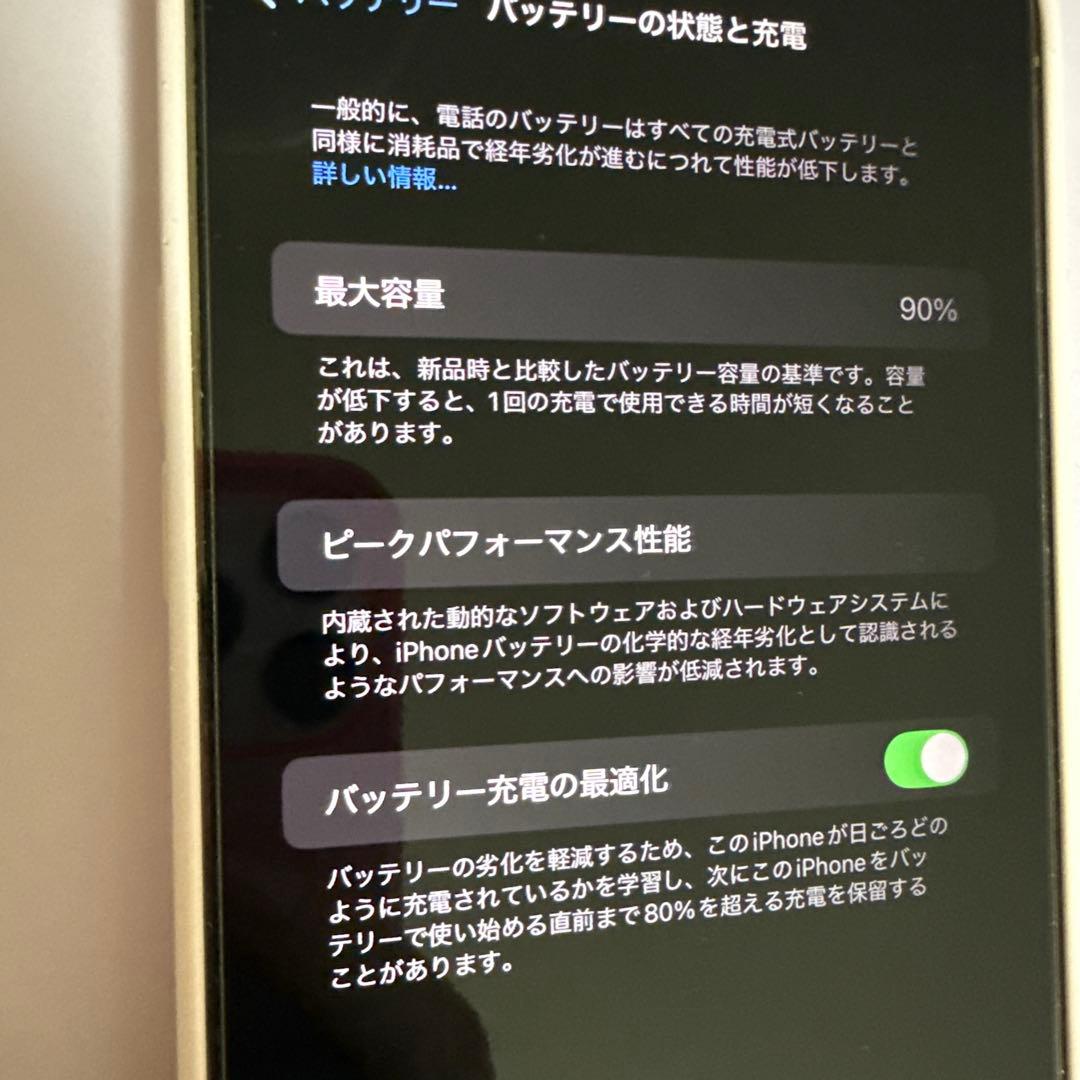 Apple iPhone14Pro Max 1 TB SIMフリー ゴールド本体