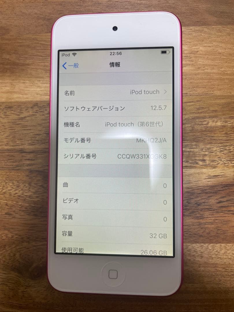 ipod touch 第6世代 32gb