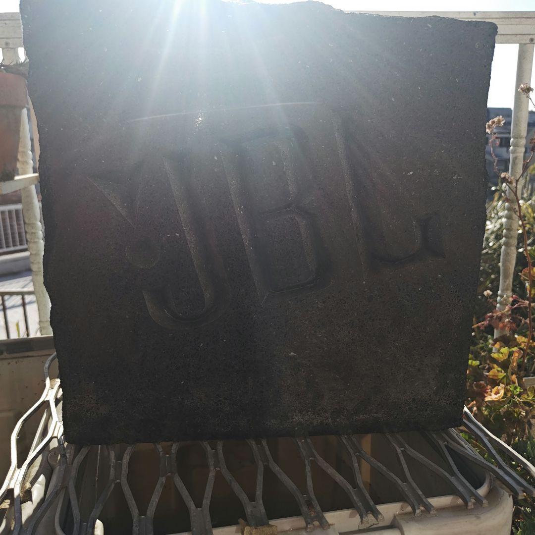 JBL オブジェ 非売品 レア