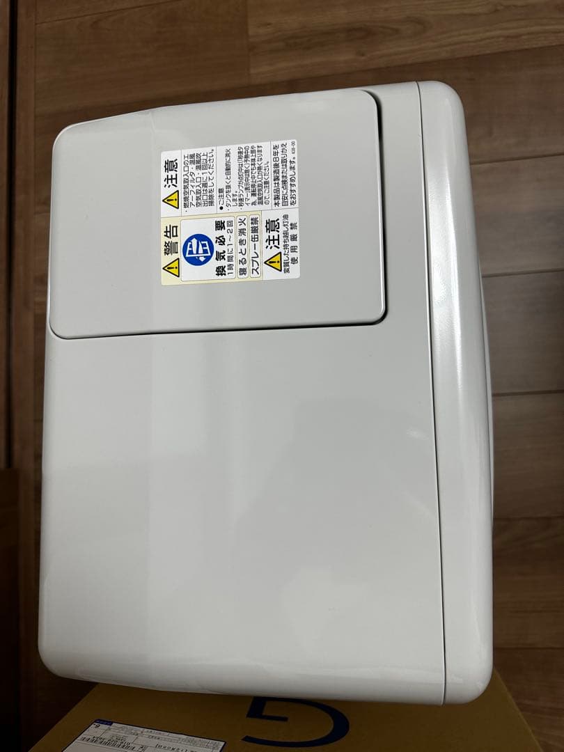 CORONA 石油ファンヒーター PPF-G3224Y