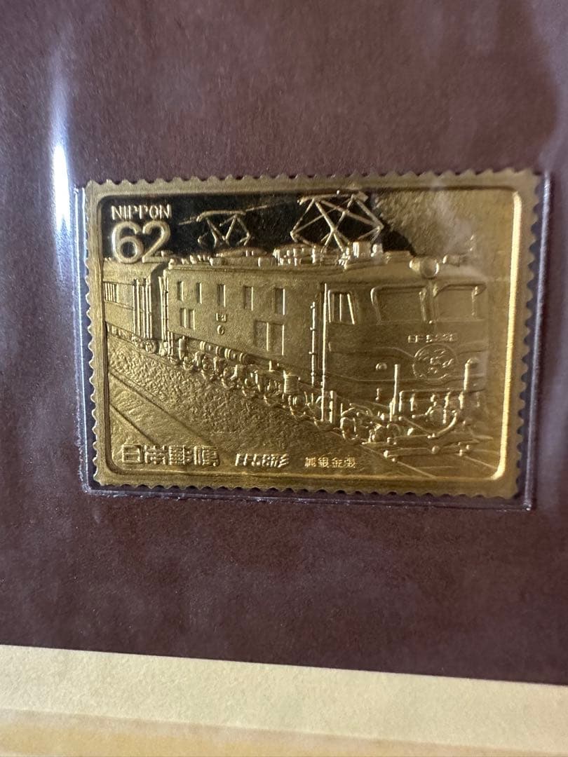 未開封　松本徽章工業　純金張　金属工芸品　2種セット　電気機関車シリーズ