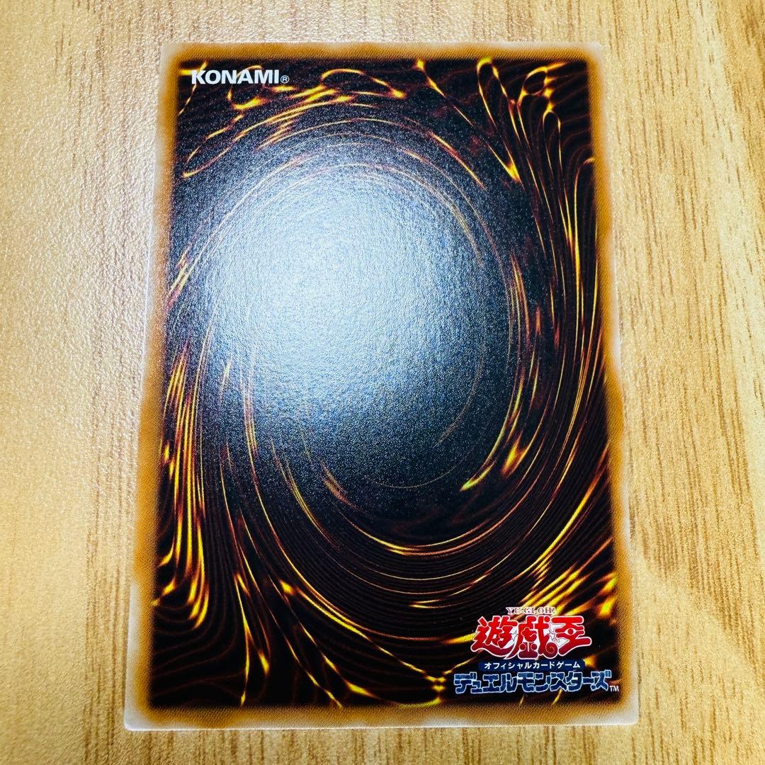 遊戯王 ブラックローズドラゴン レリーフ CSOC-JP039