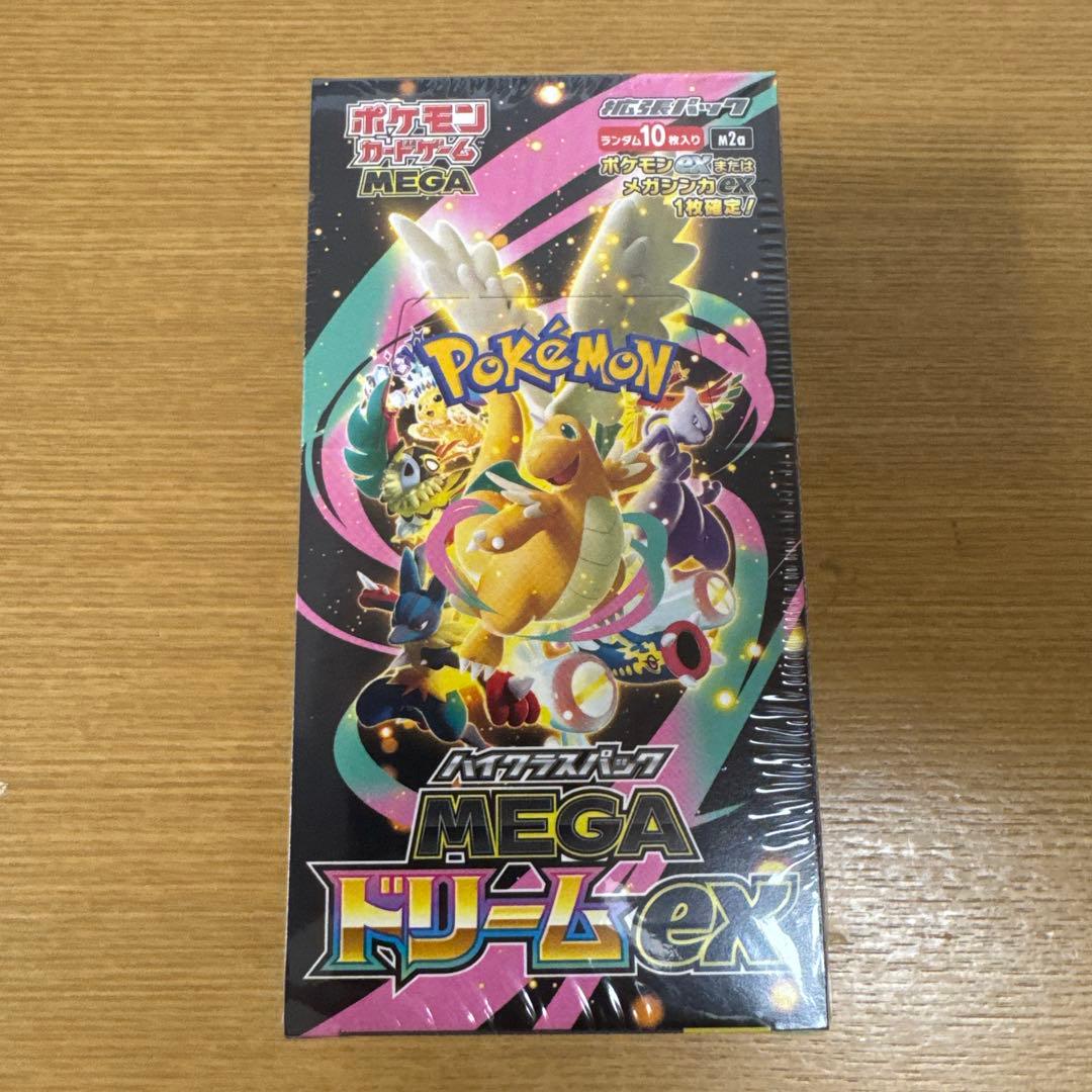 11月28日購入 ポケモンカードゲーム MEGA ドリームEX シュリンク付き