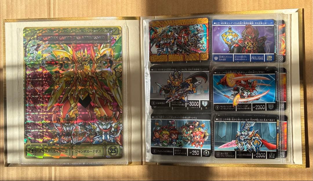 カードダスコンプリートボックス 新約SDガンダム外伝 救世騎士伝承 新王光誕編