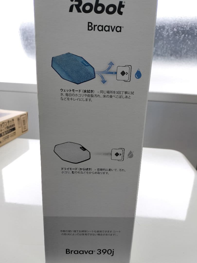iRobot Braava 390j ロボット掃除機 　水拭き　床拭き