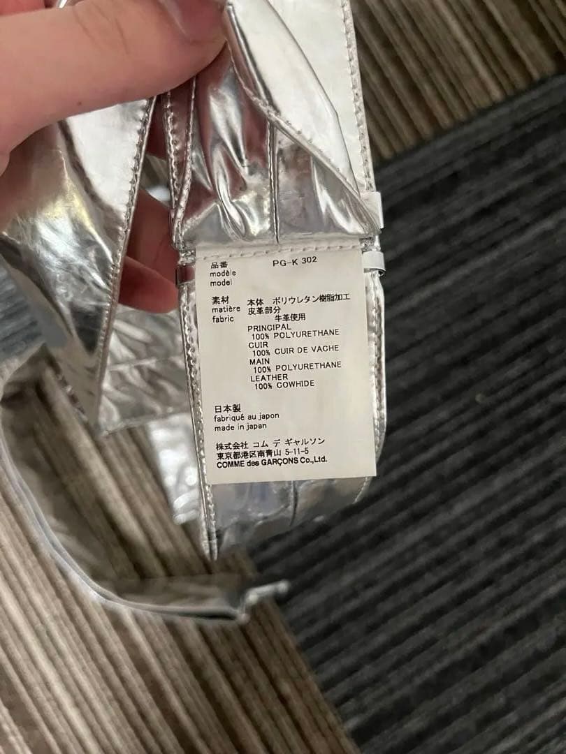 comme des garcons Homme plus サスペンダー