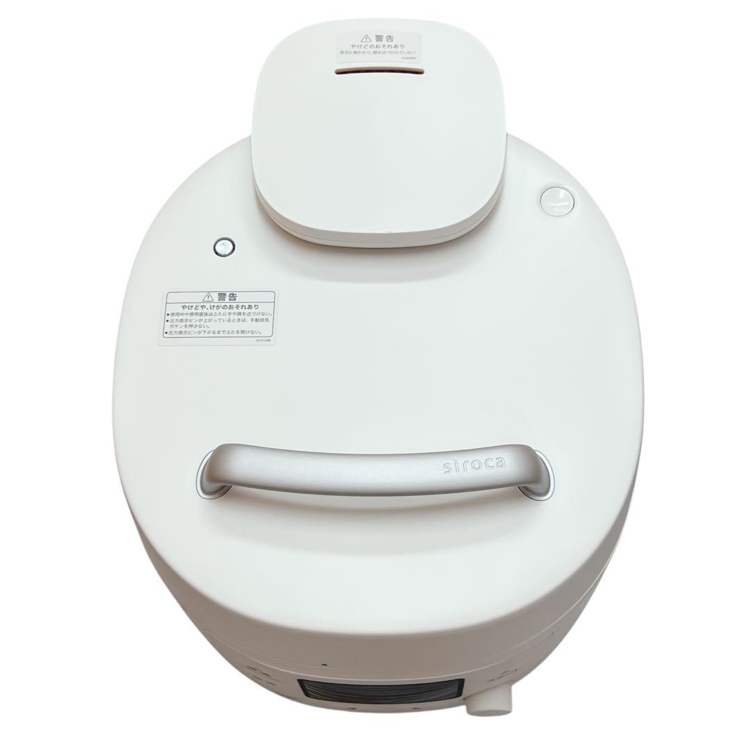 シロカ 電気圧力鍋 おうちシェフ PRO L SP-5D151W ホワイト