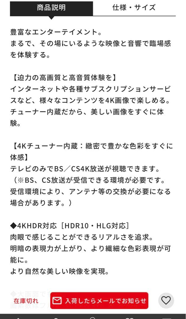 テレビ LUCA 65XUB30 BLACK