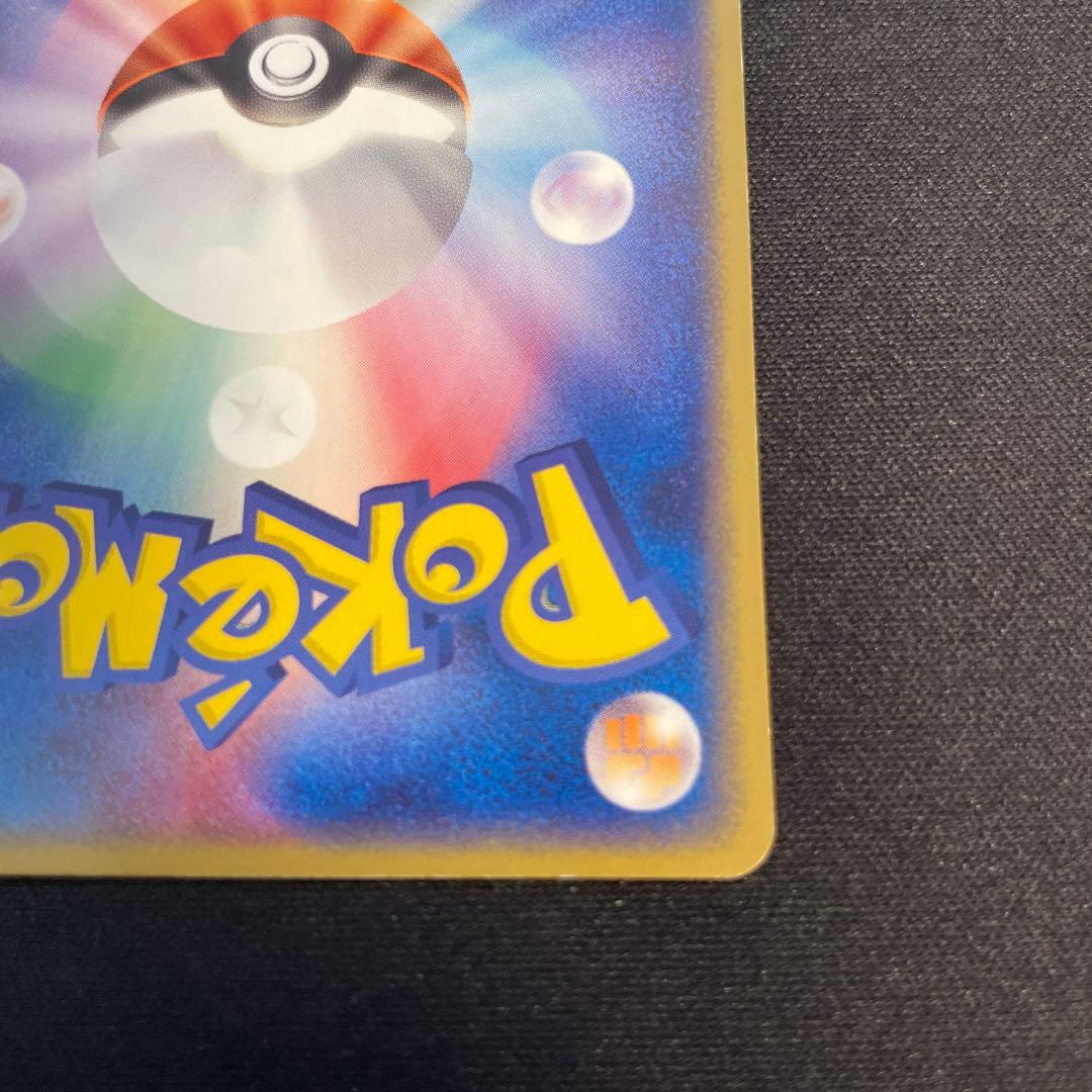 R団のペルシアンex HP100 プロモ　036/PCG-P