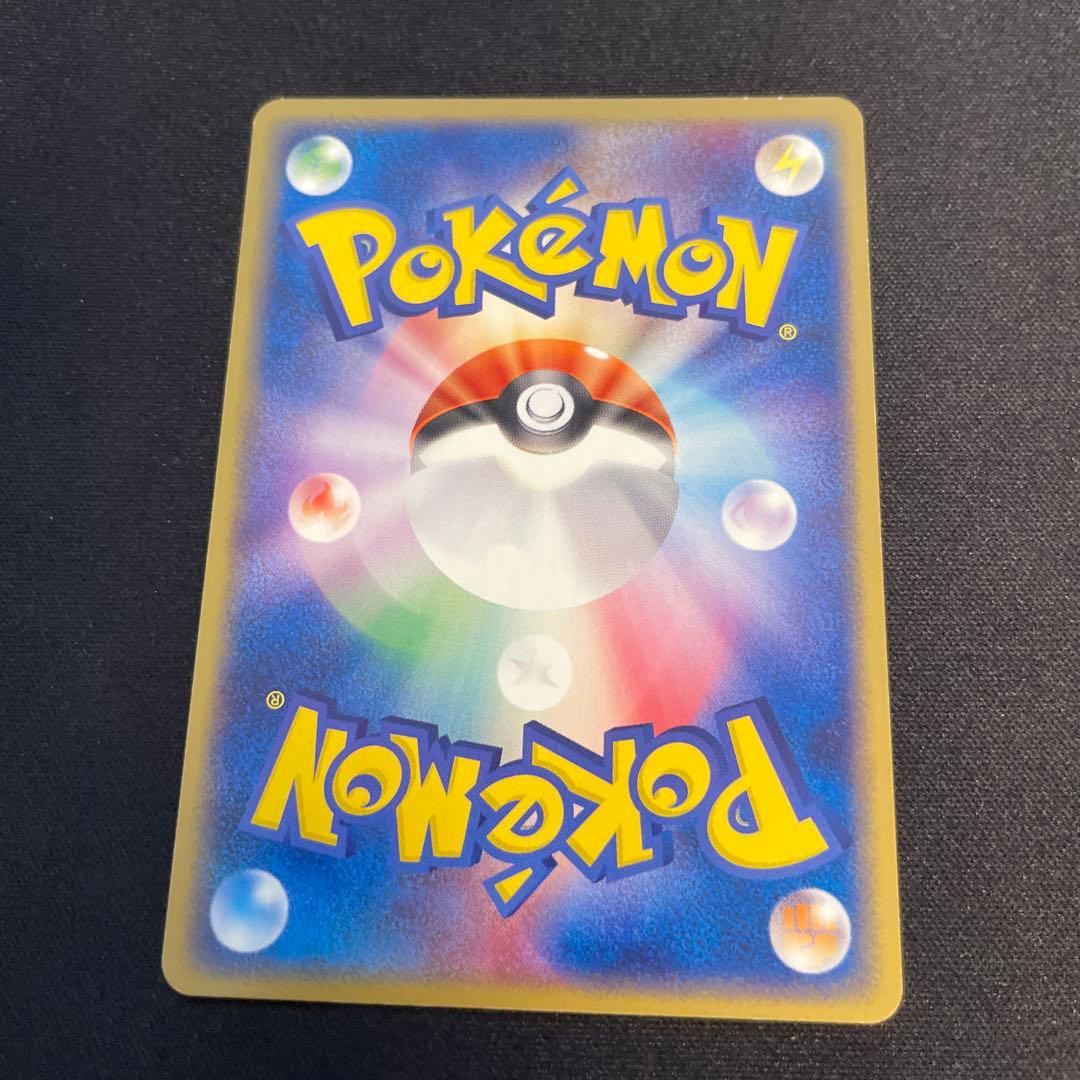 R団のペルシアンex HP100 プロモ　036/PCG-P