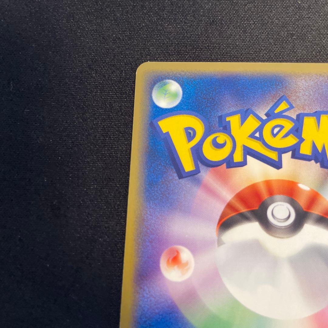 R団のペルシアンex HP100 プロモ　036/PCG-P