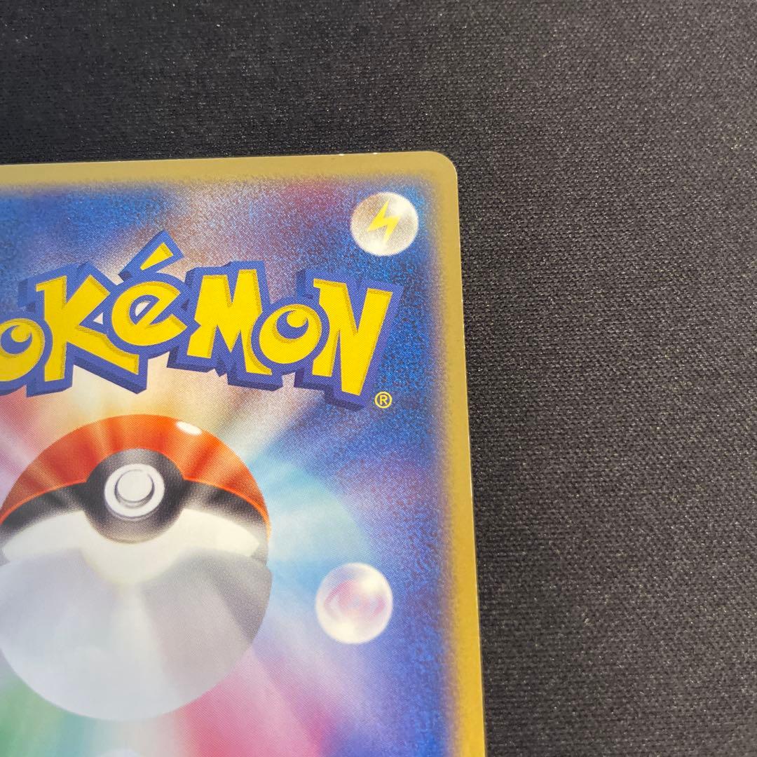 R団のペルシアンex HP100 プロモ　036/PCG-P