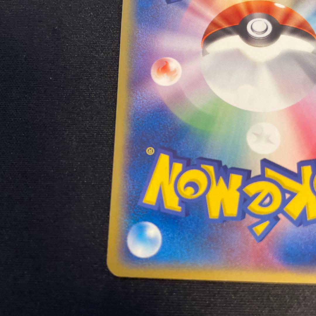 R団のペルシアンex HP100 プロモ　036/PCG-P