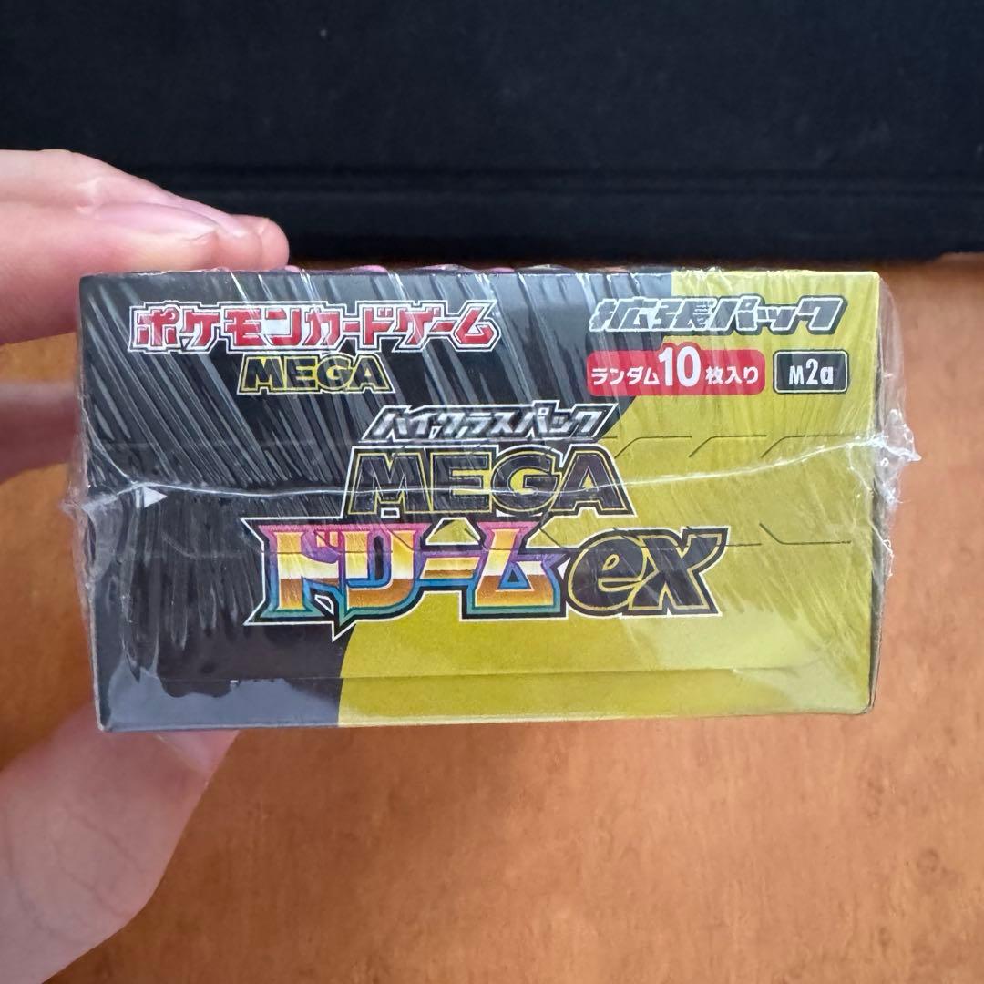 ポケセン産新品未開封】 ハイクラスパック MEGAドリームex 1BOX