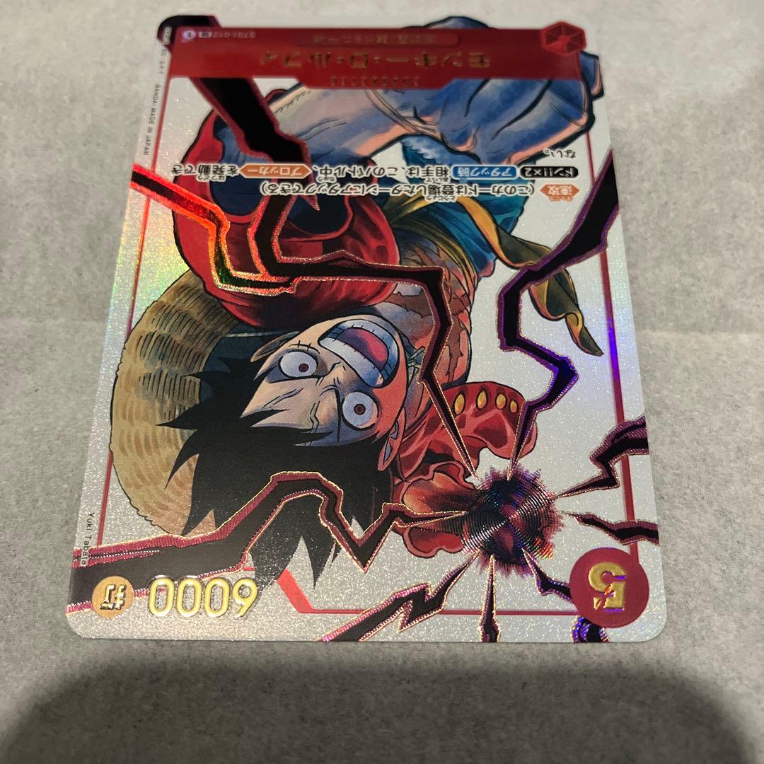 モンキーDルフィ：少年ジャンプ応募者全員サービス SR ST01-012