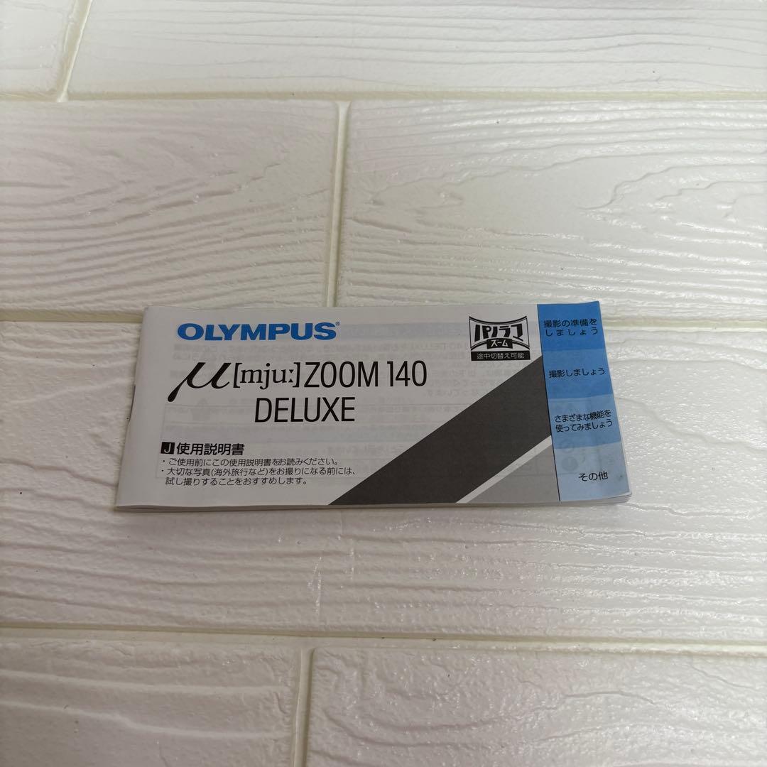 も*も様 オリンパス OLYMPUS μ ZOOM140 DELUXE フィルム