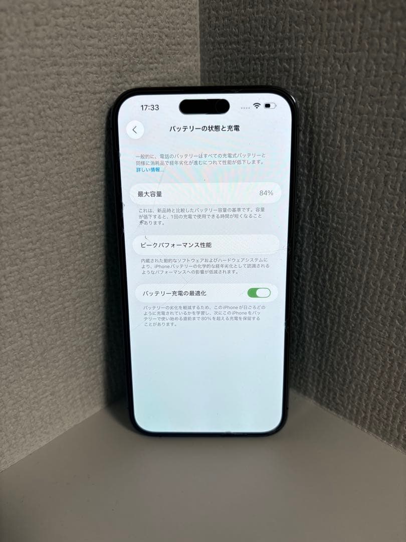 Apple iPhone 14 ProMax ディープパープル 本体