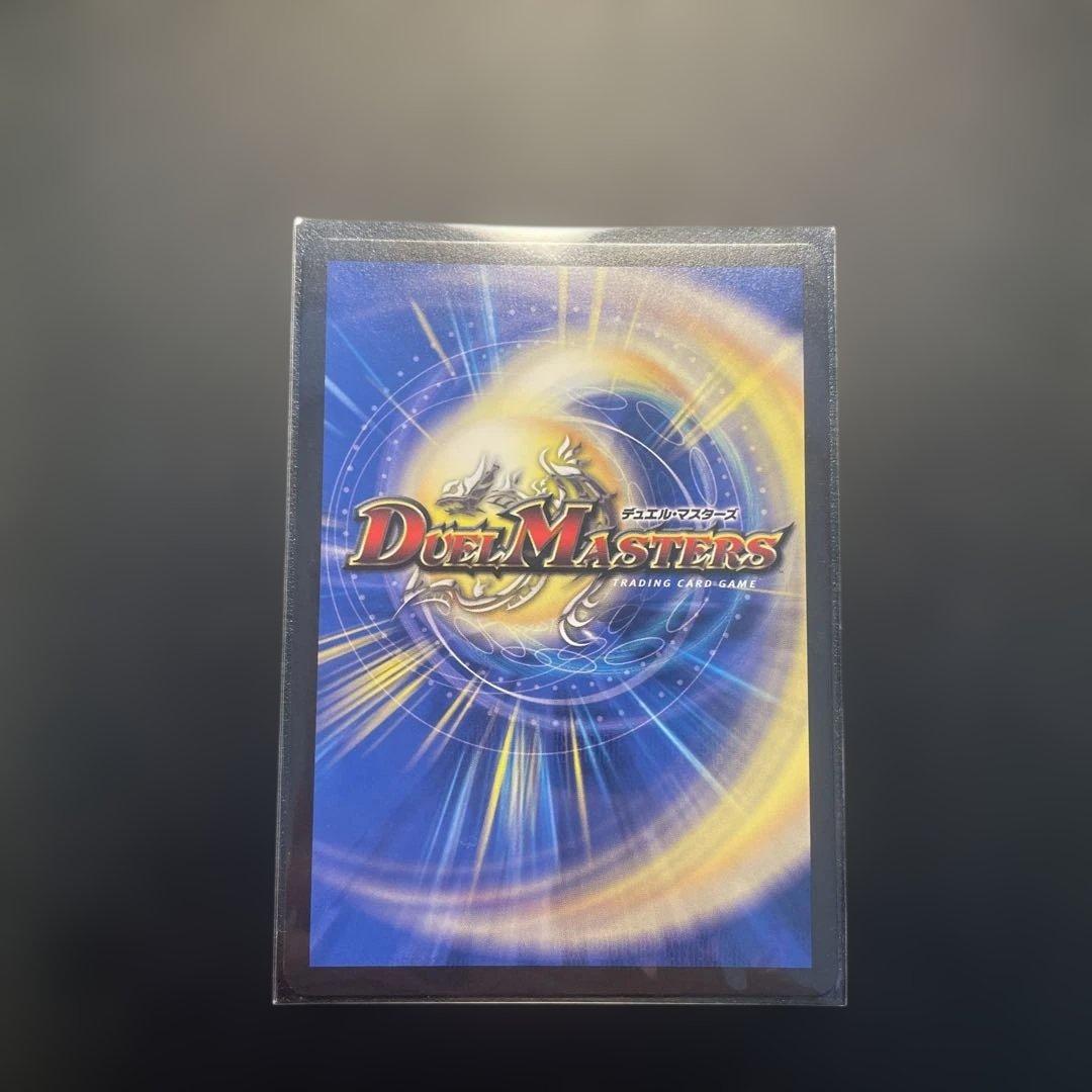 王道の革命ドギラゴン SR 5コスト 5000+