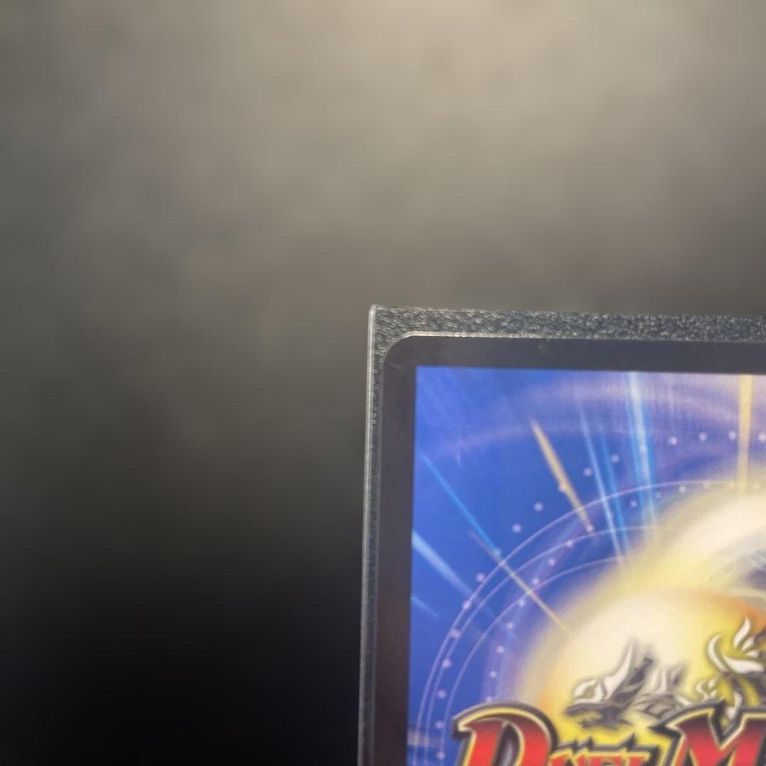 王道の革命ドギラゴン SR 5コスト 5000+