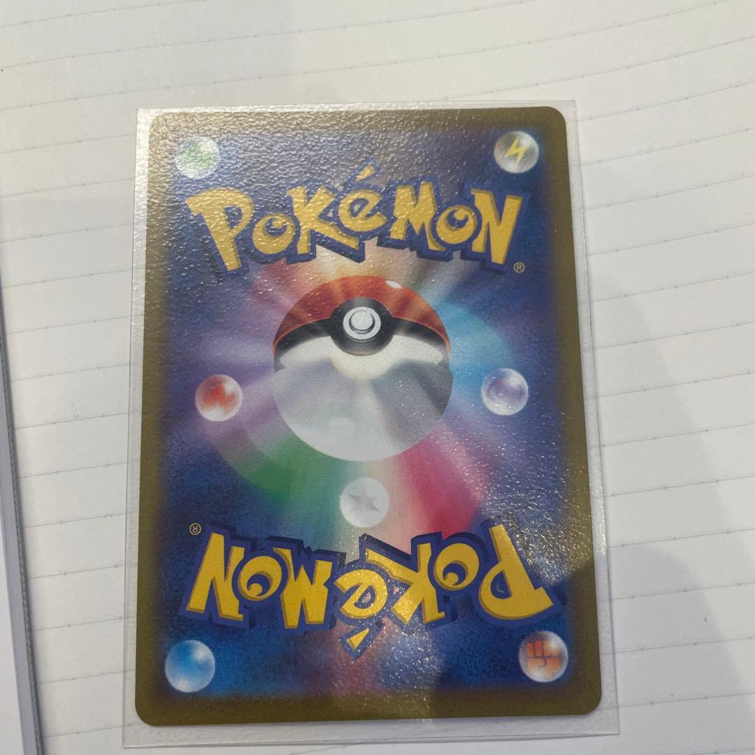 う*り様 マリィのプライド