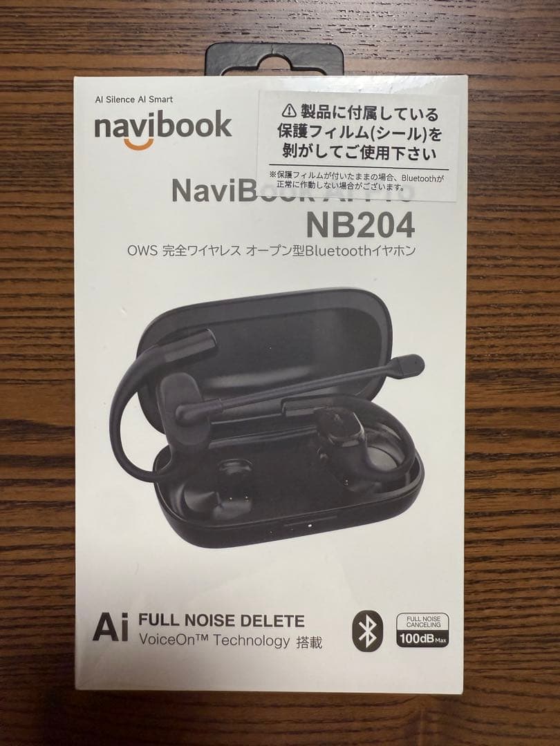 【SALE】NaviBook AI Pro NB204 Black