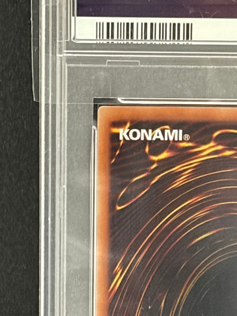 遊戯王　オシリスの天空竜　プリズマ　PSA10