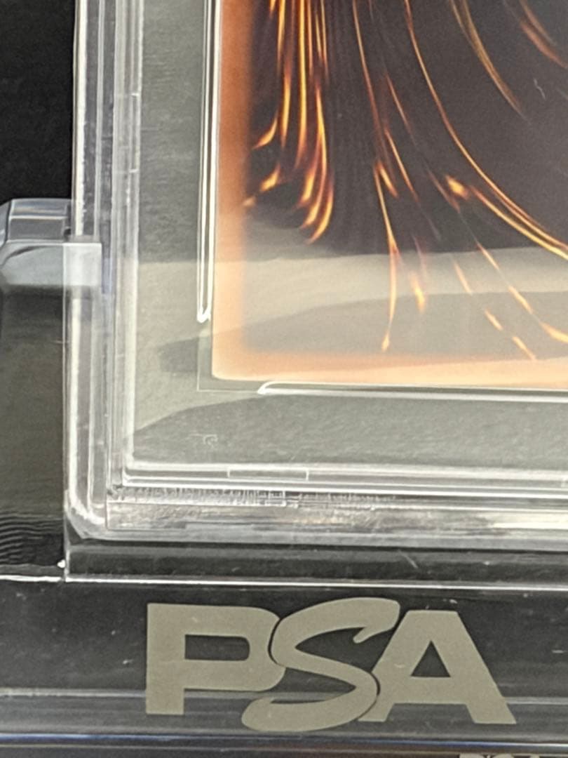 遊戯王　オシリスの天空竜　プリズマ　PSA10