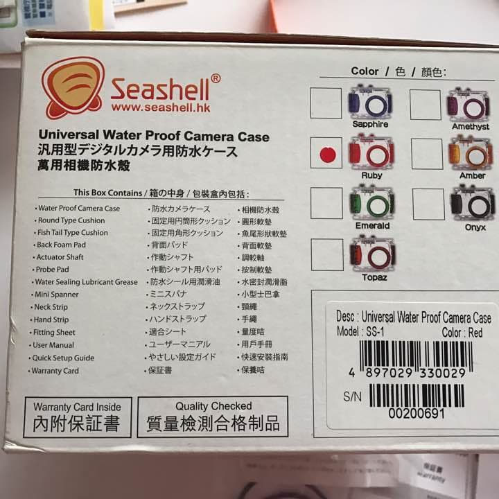 ETSUMI  SEASHELL SS-1汎用デジカメハウジング