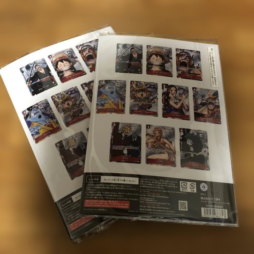 ワンピースプレミアムカードコレクション25周年エディション 2冊