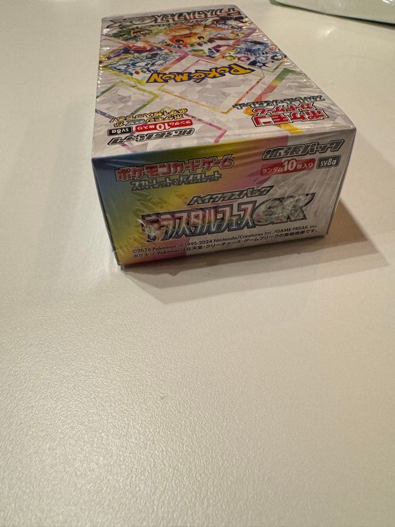 ポケモンカードゲーム テラクリスタルフェスEX1box