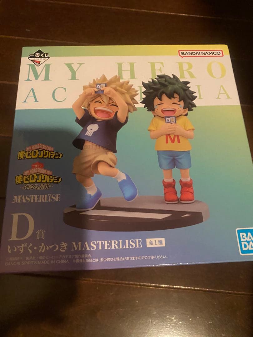 ヒロアカ 一番くじ フィギュア D賞 いずく かつき