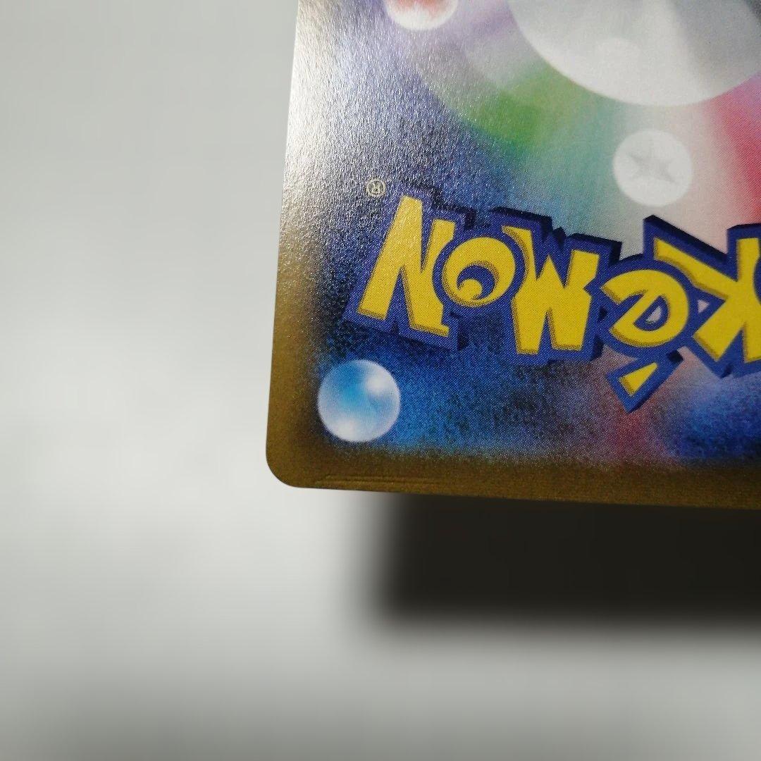 ポケモンカード　ブースターV　sa