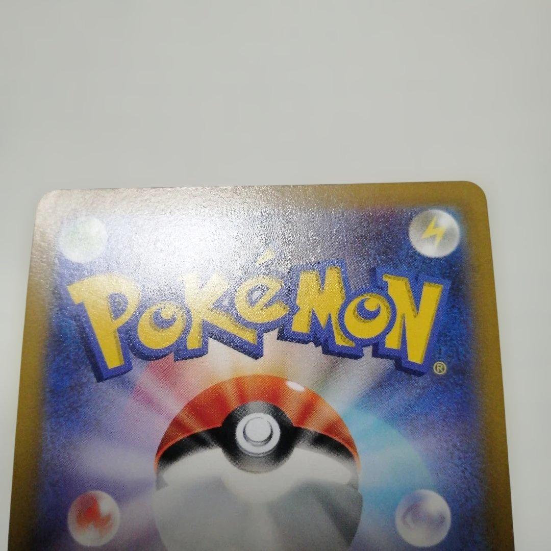 ポケモンカード　ブースターV　sa