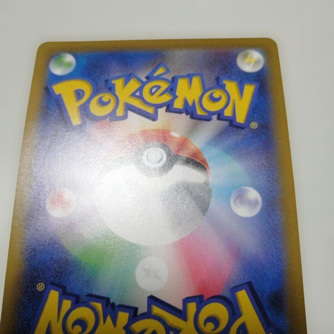 ポケモンカード　ブースターV　sa